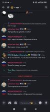 Screenshot_2025-07-10-21-16-58-873_com.discord.jpg