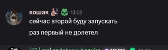 Discord_J1HKJ6xJV3.jpg