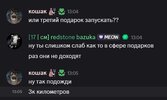 Discord_QlDYiKFtnS.jpg