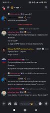 Screenshot_2025-07-12-20-21-58-433_com.discord.jpg