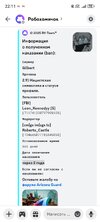 Screenshot_20250714_221138_com.discord.jpg