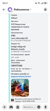 Screenshot_20250716_024115_com.discord.jpg