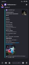 Screenshot_2025-07-16-14-01-09-532_com.discord.jpg