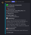 1752699429240.png