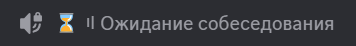 собес.png