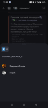 Screenshot_20250719-130854.png