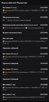 Снимок экрана 2025-07-23 122439.png