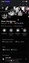 Screenshot_20250723_212620_Discord.jpg
