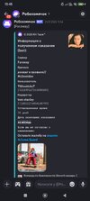 Screenshot_2025-07-25-13-45-55-541_com.discord.jpg