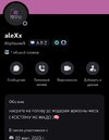 Screenshot_20250729_235905_Discord.jpg