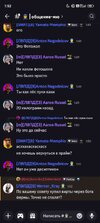 Screenshot_2025-07-31-01-52-29-679_com.discord.jpeg