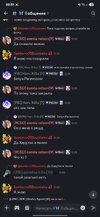 Screenshot_20250801_005159_Discord.jpg