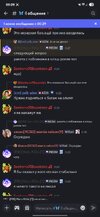 Screenshot_20250801_002919_Discord.jpg