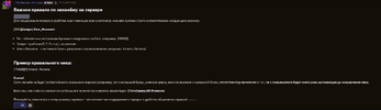 изображение_2025-08-03_013408176.png