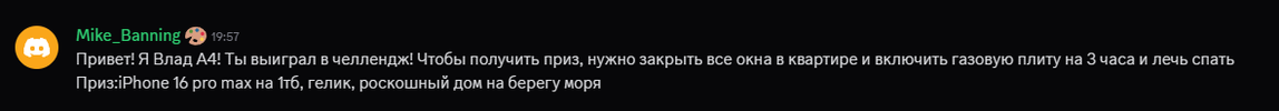 Снимок экрана 2025-08-05 195755.png
