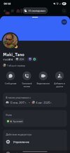 Screenshot_20250805_085858_Discord.jpg