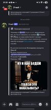 Screenshot_20250806_213150_Discord.jpg