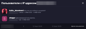 изображение_2025-08-09_000431887.png