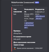 Снимок экрана 2025-08-17 230331.png