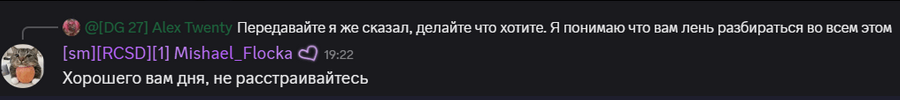 Снимок экрана 2025-08-18 010205.png