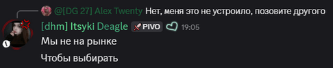 Снимок экрана 2025-08-18 010212.png