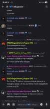 Screenshot_20250819_154630_Discord.jpg