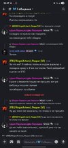 Screenshot_20250819_154705_Discord.jpg