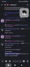 Screenshot_2025-08-22-15-44-47-087_com.discord.jpg