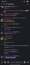 Screenshot_20250822_203404_Discord.jpg