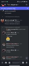 Screenshot_2025-08-23-20-57-15-412_com.discord.jpg