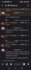 Screenshot_20250904_203200_com_discord_MainActivity.jpg