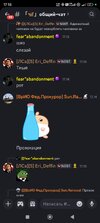 Screenshot_2025-09-08-17-18-49-626_com.discord.jpg