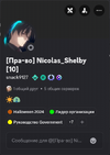 жб савчук2.png