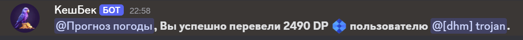 изображение_2025-09-15_225919601.png