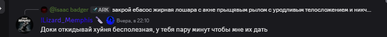 Снимок экрана 2025-09-23 191939.png