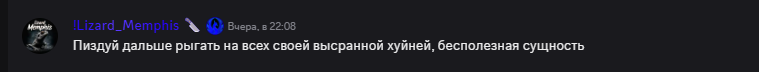 Снимок экрана 2025-09-23 191927.png