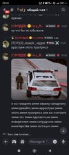 Screenshot_2025-09-28-20-42-14-249_com.discord.jpg