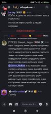 Screenshot_2025-09-28-19-56-16-321_com.discord.jpg