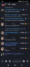 Screenshot_2025-09-29-07-56-15-886_com.discord.jpg