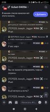 Screenshot_2025-09-29-21-33-57-929_com.discord.jpg