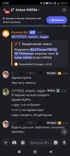 Screenshot_2025-09-29-21-33-50-793_com.discord.jpg