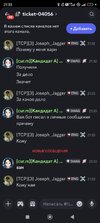 Screenshot_2025-09-29-21-33-43-236_com.discord.jpg