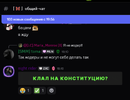 Снимок экрана 2025-10-01 203118.png