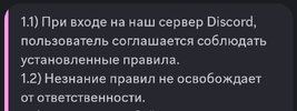 Screenshot_20251003_123555_com_discord_MainActivity.jpg