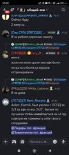 Screenshot_2025-10-03-20-32-48-093_com.discord.jpg