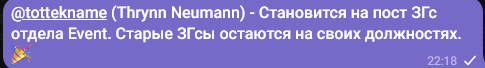 Снимок экрана 2025-10-04 221904.png