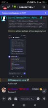 Screenshot_2025-10-08-21-17-28-591_com.discord.jpg