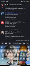 Screenshot_2025-10-10-15-54-56-577_com.discord.jpg