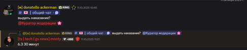 Снимок экрана 2025-10-14 095557.png