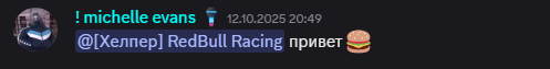 Снимок экрана 2025-10-14 095948.png